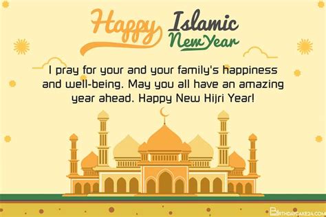 Islamic New Year - Happy Muharram Greeting Card