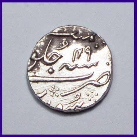 Aurangzeb Half Re Surat Mint Silver Coin