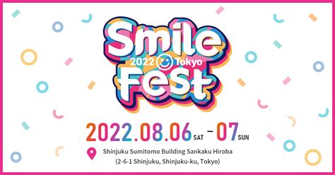 Smile Fest 2022 Special Site