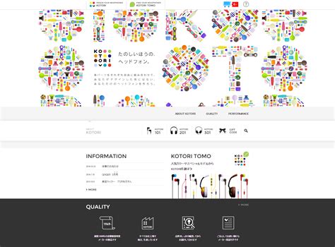 Japanese Web Design Inspiration