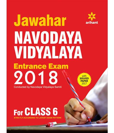 Jawahar Navodaya Vidyalaya Entrance Exam 2018 Class 6th: Buy Jawahar ...