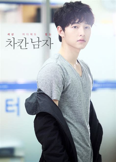 'Innocent Man' - Song Joong Ki Fans Photo (33067234) - Fanpop