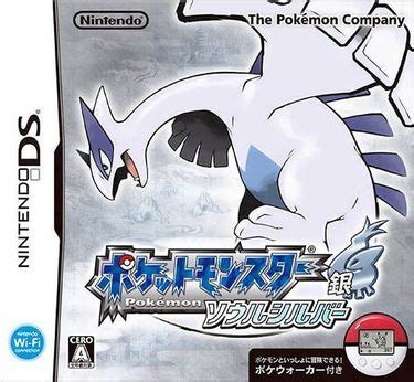 Pokemon - Soul Silver (JP) ROM - NDS Download - Emulator Games