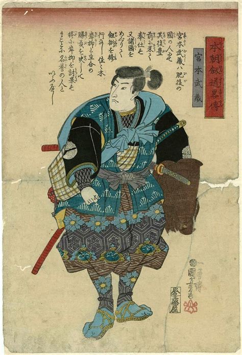 Artist: Utagawa Kuniyoshi Title:Miyamoto Musashi, from the series ...