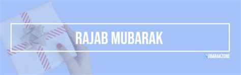 17 Rajab Mubarak Wishes or Messages for 2024 - MubarakZone