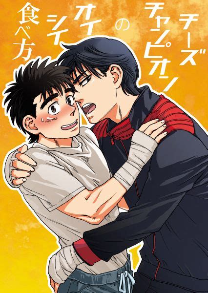 Miyata x Ippo | Anime