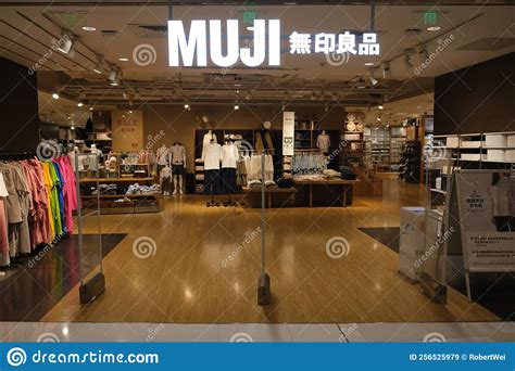 Front of MUJI retail store editorial stock image. Image of corporation ...