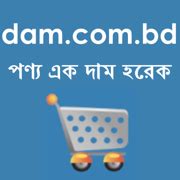 dam.com.bd