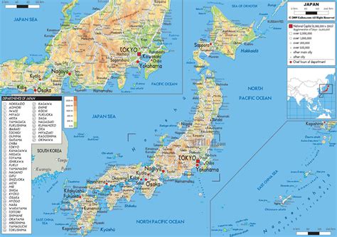 Le japon carte physique - Japon carte physique (Asie de l'est - Asie)