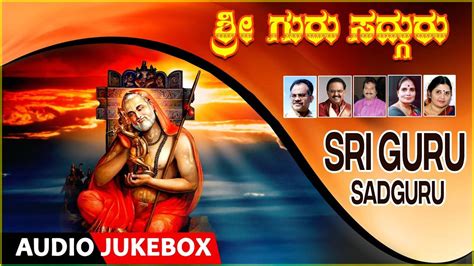 Raghavendra Swamy Songs: Check Out Popular Kannada Devotional Audio ...