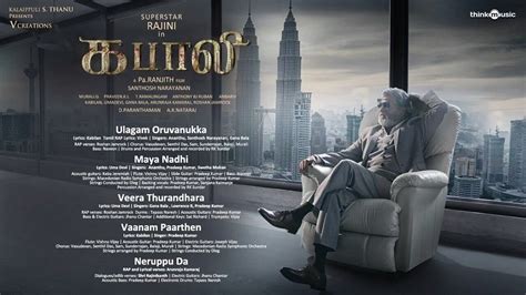 Kabali Song Lyrics - Divi Editz