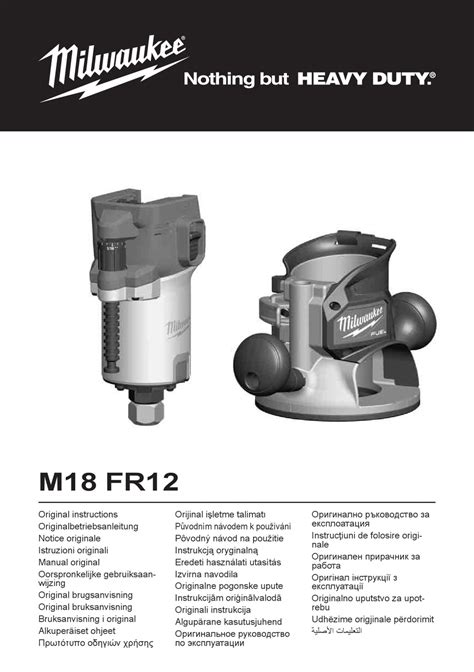 MILWAUKEE M18 FR12 ORIGINAL INSTRUCTIONS MANUAL Pdf Download | ManualsLib