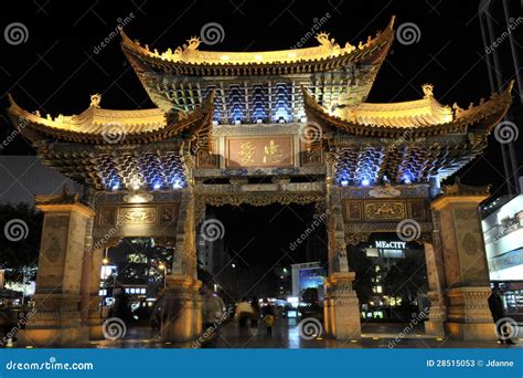 Traditional Chinese Gate editorial stock photo. Image of asian - 28515053