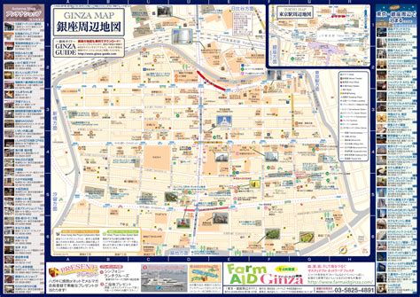 Ginza shopping and hotel map - Ontheworldmap.com