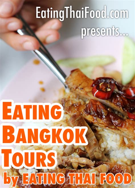 Bangkok Food Tours by Eating Thai Food