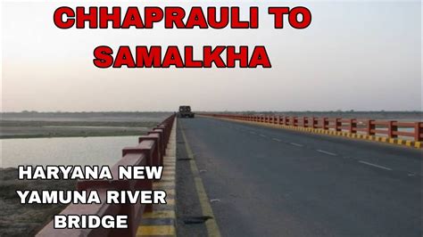 CHHAPRAULI TO SAMALKHA HARYANA NEW YAMUNA RIVER BRIDGE - YouTube