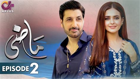 Pakistani Drama | Maazi - EP 2 | Aplus Gold | Sumbul Iqbal, Syed Jibran ...