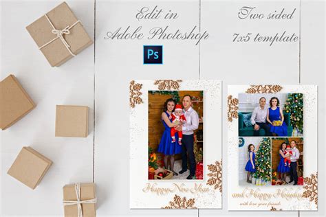 Photoshop Happy New Year Card 7x5 Template 1 by AvengerB6 on DeviantArt