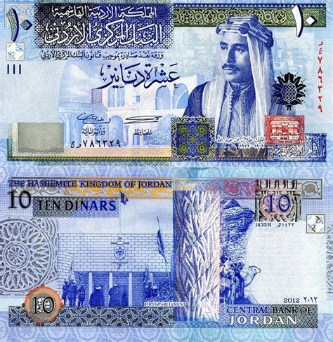 10 Dinars UNC Banknote Wadi Rum, Bank Account Balance, Banknote Collection, Banknotes Money ...