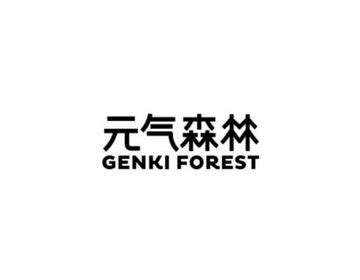 Genki Forest – UQESH flooring system