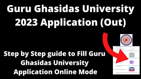 Guru Ghasidas University Admission 2023 CUET Application (Started)- How ...