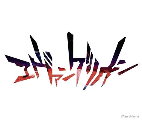 "Evangelion Logo Art" by Wizard-llama | Redbubble