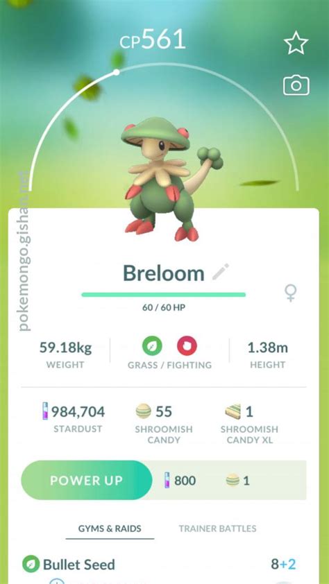 Breloom - Pokemon Go