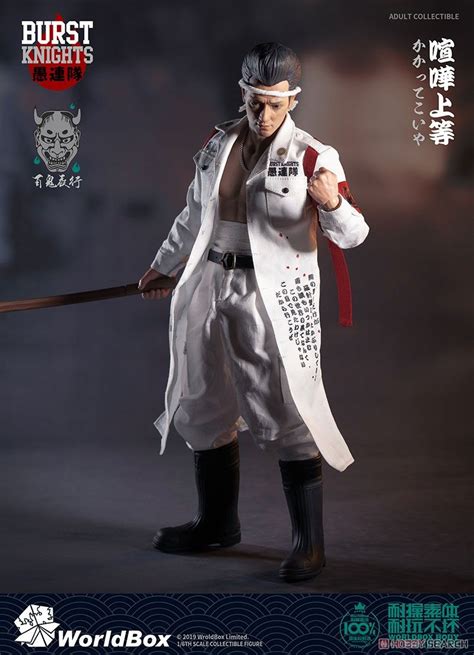 Collectible Figure Bosozoku (2 Figures) (Fashion Doll) Item picture7 ...