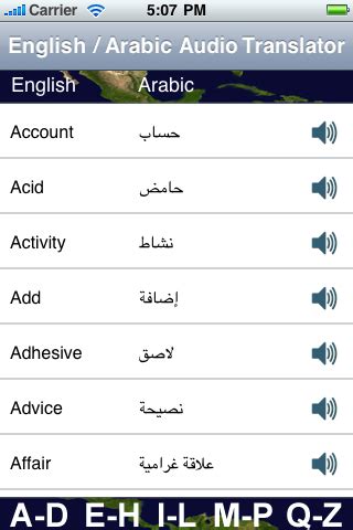 English to Arabic Audio Translator Review | Educational App Store