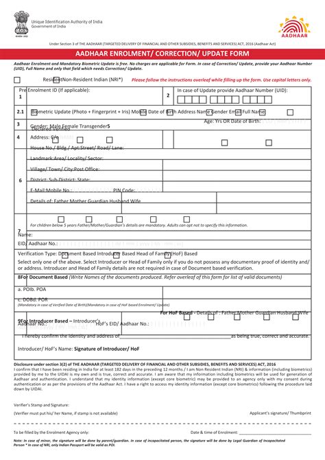 Certificate for Aadhaar Enrolment Update form PDF