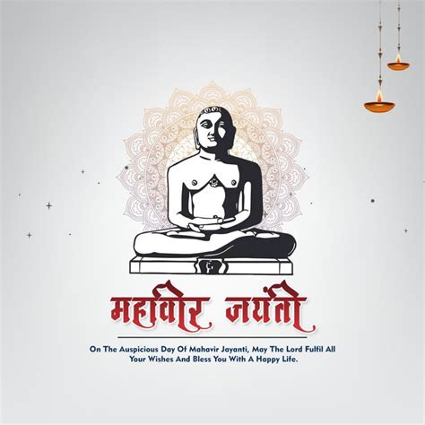 Happy Mahavir Jayanti Images, Wishes, Greetings, and Status (2021)