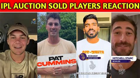 IPL Auction Sold Players Reaction - YouTube