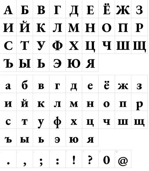 EB Garamond Cyrillic Font Download