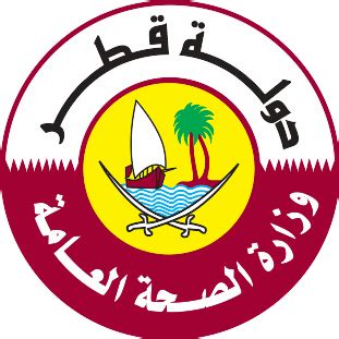 Ministry Of Public Health Qatar (Arabic) Logo Download png