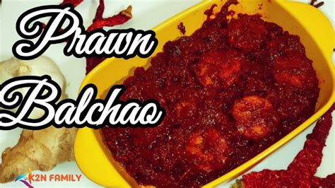 Goan Prawn Balchao | Prawn Pickle | Authentic Goan prawn Balchao | Goan Prawn Recipe - Simple ...