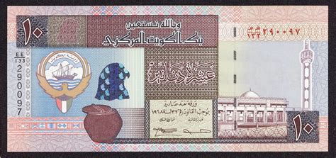 10 Kuwaiti Dinar banknote 1994|World Banknotes & Coins Pictures | Old Money, Foreign Currency ...