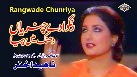 Rangwa De Chunrya Dhanak Mein Piya Song By Naheed Akhtar - YouTube