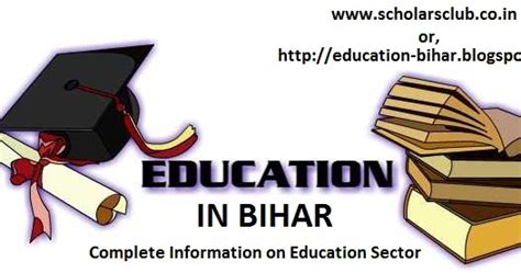 Education in Bihar: Educational Profile of Bihar