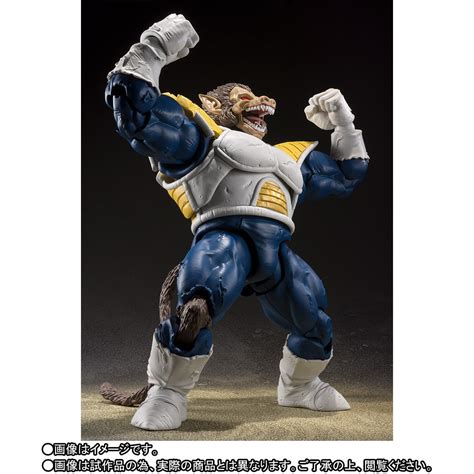 Oozaru Vegeta | Action Figures | hobbyDB