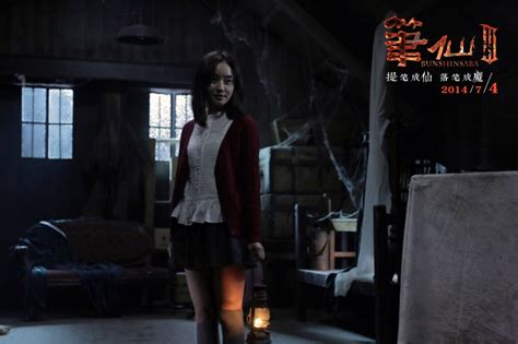 5 Chinese Horror Movies You Should Watch on Halloween!