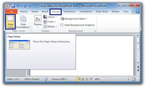 Where is Page Setup in Microsoft PowerPoint 2007, 2010, 2013, 2016, 2019 and 365