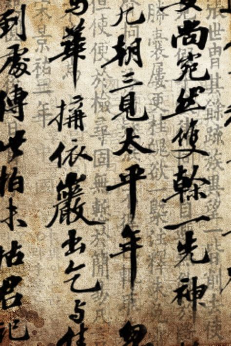 Chinese Calligraphy Wallpapers - 4k, HD Chinese Calligraphy Backgrounds ...