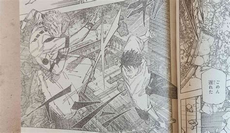 Spoiler Jujutsu Kaisen Chapter 248, Perlihatkan Yuta Datang ke Pertarungan Sukuna Halaman 1 ...