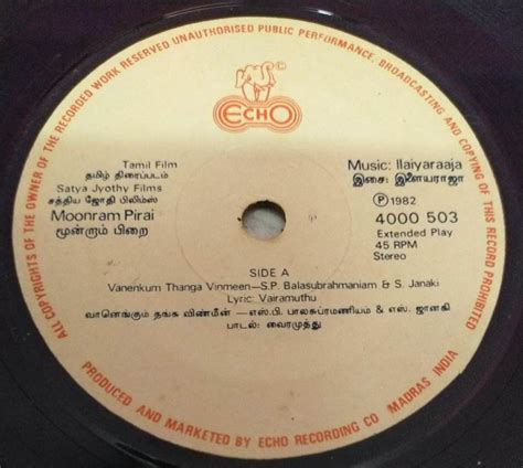 Moondram Pirai - Manchal Nila Tamil Film EP Vinyl Record by Illayaraja - Macsendisk