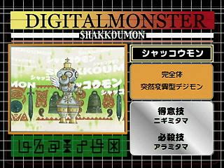 Digimon Adventure 02 - Episode 37 - Wikimon - The #1 Digimon wiki