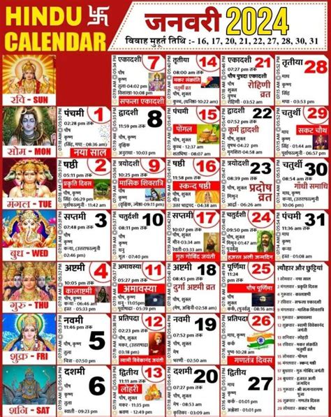 2024 Calendar Pdf India Map Image - Edyth Haleigh