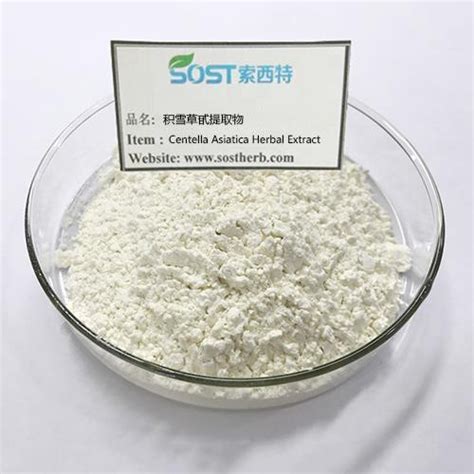 China Centella Asiatica Herbal Extract Manufacturers Suppliers Factory ...