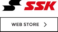 SSK公式オンラインストア「SSK STORES」｜スポーツウェア/スニーカー/ライフスタイルアパレル通販