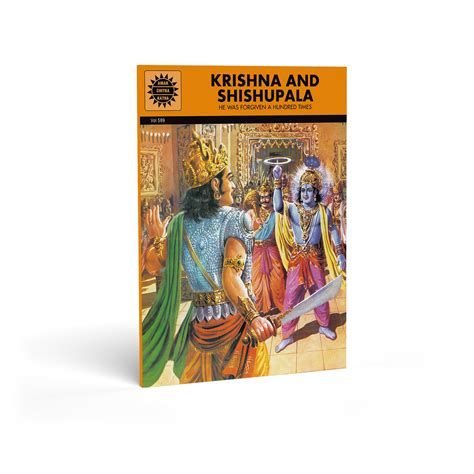 Krishna And Shishupala | Amar Chitra Katha