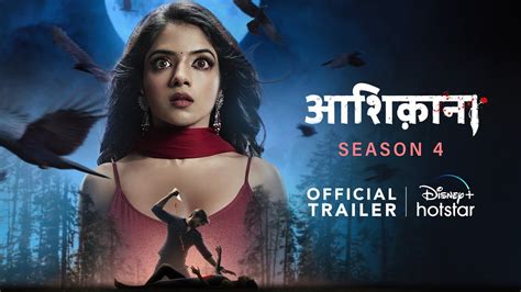 Aashiqana Season 4 | Official Trailer | 24th July | Yash and Chikki | DisneyPlus Hotstar - YouTube